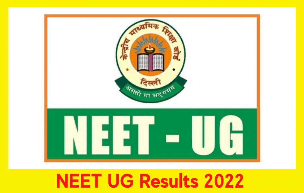 NEET UG Result 2022