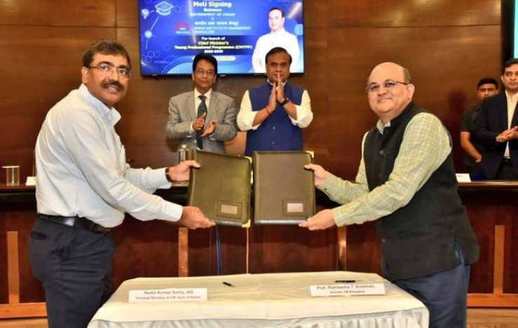 Assam govt join hands with IIM Bangalore for CM’s Young Professional Program