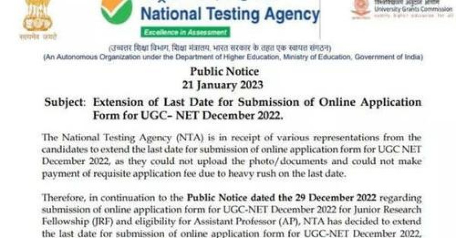 UGC NET December 2022: Registration date extended to Jan 23