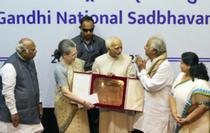 Banasthali Vidyapith Honored with 25th Rajiv Gandhi National Sadbhavana Award