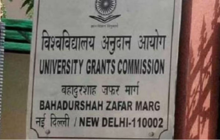 UGC bars universities from using the Aadhaar number on degrees and certificate