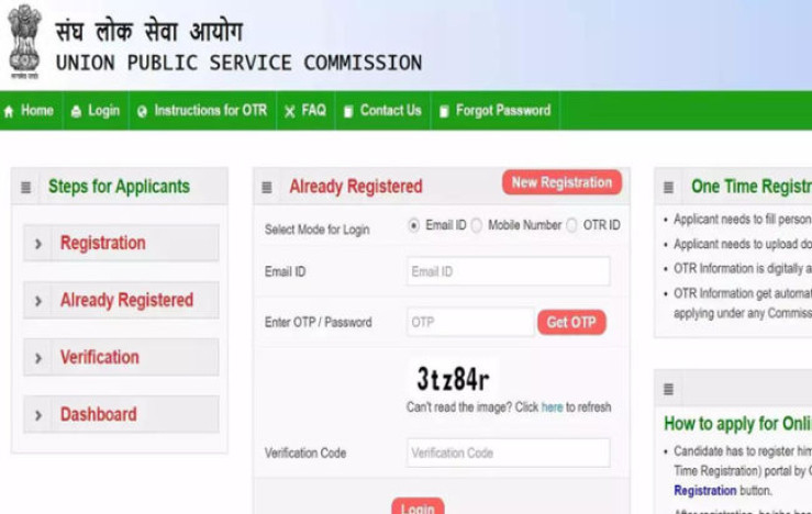 UPSC ESE 2024 Application: Apply Now for 167 Engineering Positions