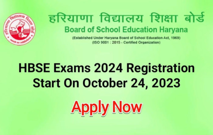 Haryana School Education Board Opens Online Applications for 2024 Exams