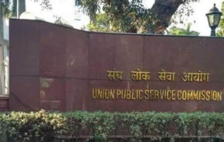 UPSC Releases Civil Services Main 2022 Reserve List