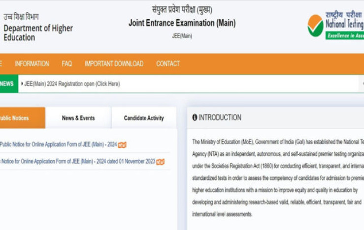 NTA Introduces New Website jeemain.nta.ac.in for JEE Main 2024