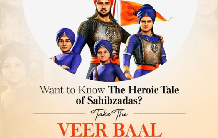 Ministry of Education Celebrates Veer Baal Diwas