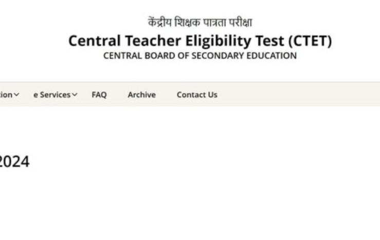 CBSE CTET 2024: Pre-admit card exam city slip expected soon