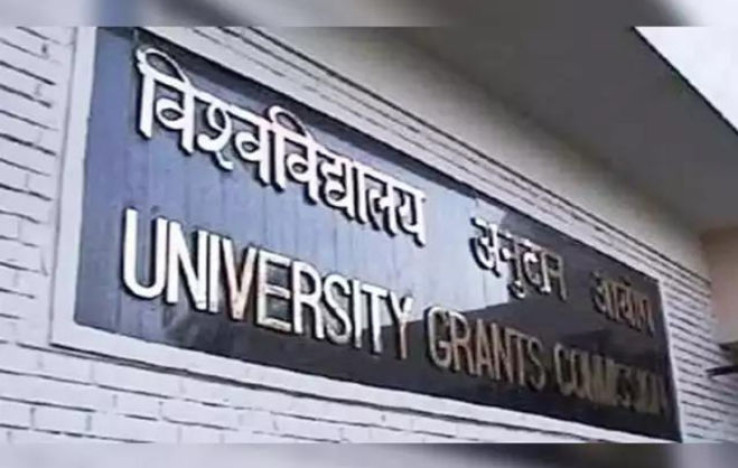 UGC suggests de-reserving SC,ST, and OBC posts if enough reserved candidates not available