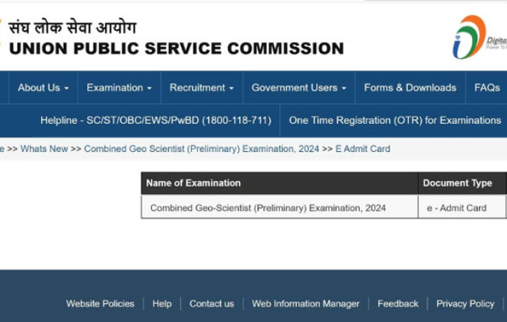 UPSC Releases Admit Card for Combined Geo-Scientist (Preliminary) Examination 2024