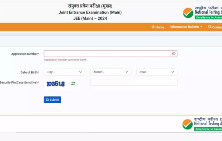 JEE Mains Answer Key Objection Window Closes Today: Last Chance for Candidates