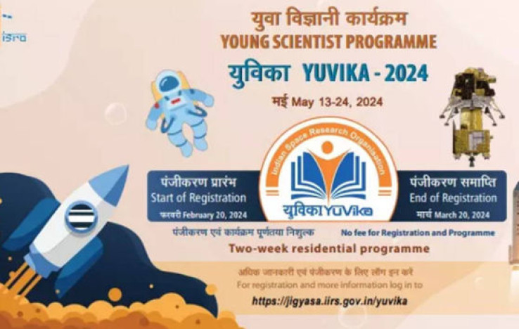 ISRO's Young Scientist Programme (YUVIKA) Opens Registration for 2024