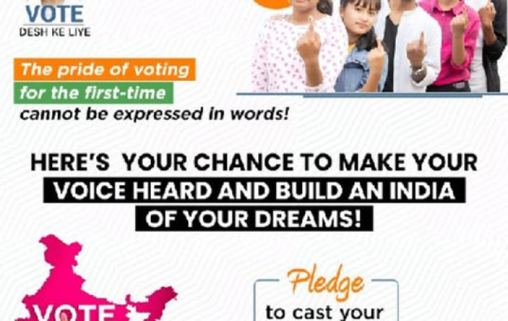 Ministry of Education to Organize 'Mera Pehla Vote Desh Ke Liye' in HEI's
