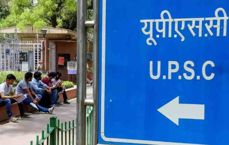 UPSC Declares Results for 2024 Combined Geo-Scientist (Preliminary) Examination