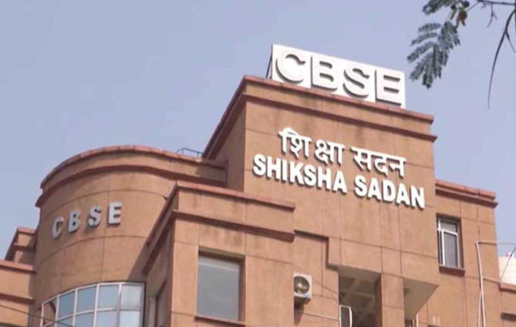 CBSE Board Exams 2024: Schools Instructed to Update OECMS Portal