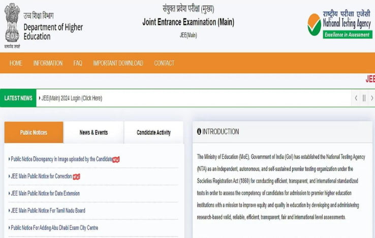 Important Guidelines and Documents Required for JEE Main 2024 Session 2 Exam
