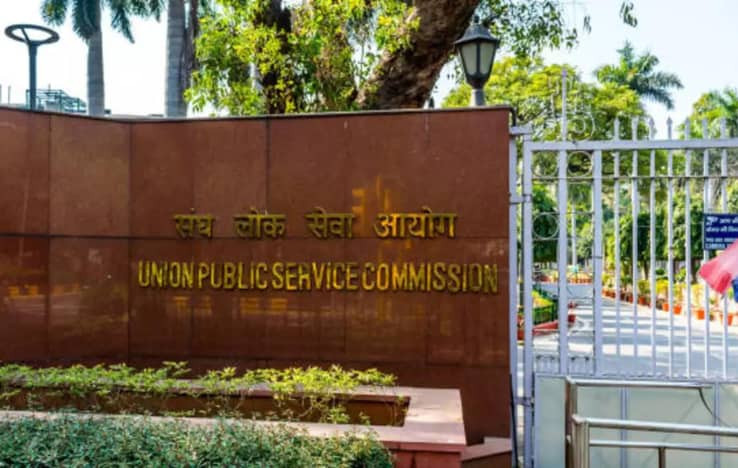 UPSC 2024 Prelims Exam Notice: Specific Instructions for Manipur Candidates