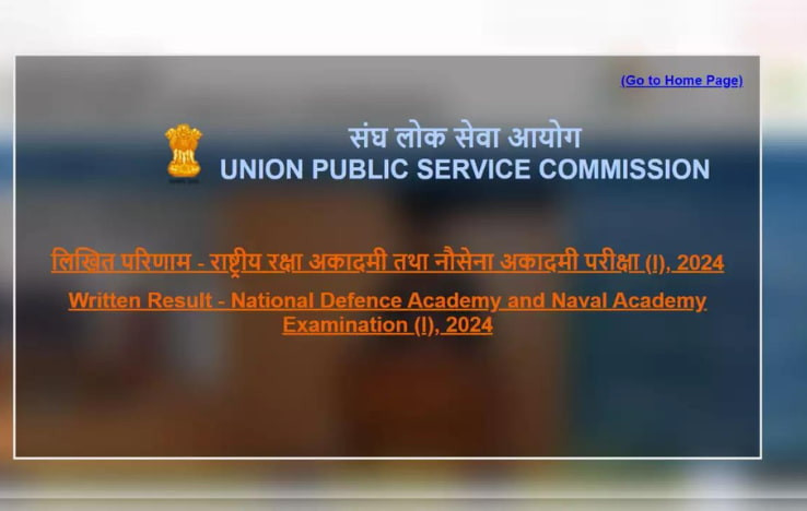 UPSC Announces NDA 2024 Results: Details Inside