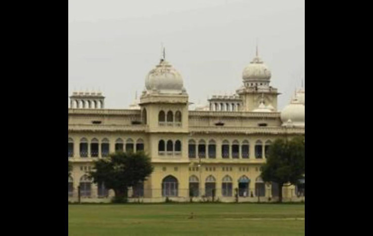 AICTE Grants Approval to Lucknow University's BBA Tourism Course