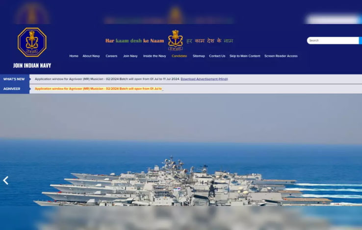 Indian Navy Agniveer MR Musician Applications Now Open