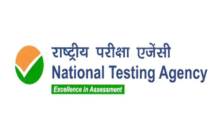 CUET UG Results Expected to be Announced Soon