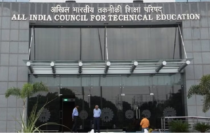 AICTE Announces Scholarships for Girls