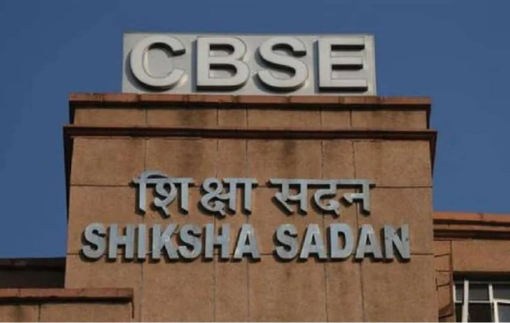 No Curriculum Change for Classes Except 3 and 6: CBSE