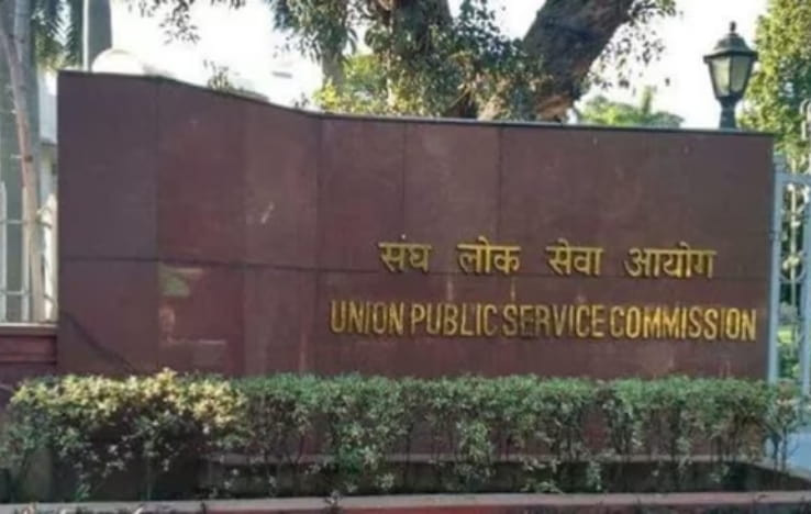 UPSC Prelims 2024 Results Out: Check the Name List Here