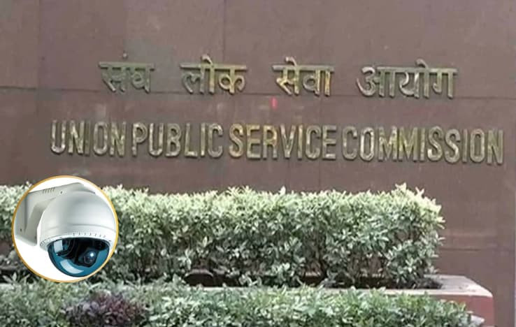 UPSC Plans AI-Based CCTV Surveillance