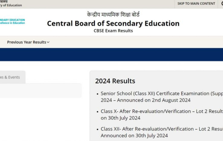 CBSE Class 12 Supplementary Results Announced: Check Now