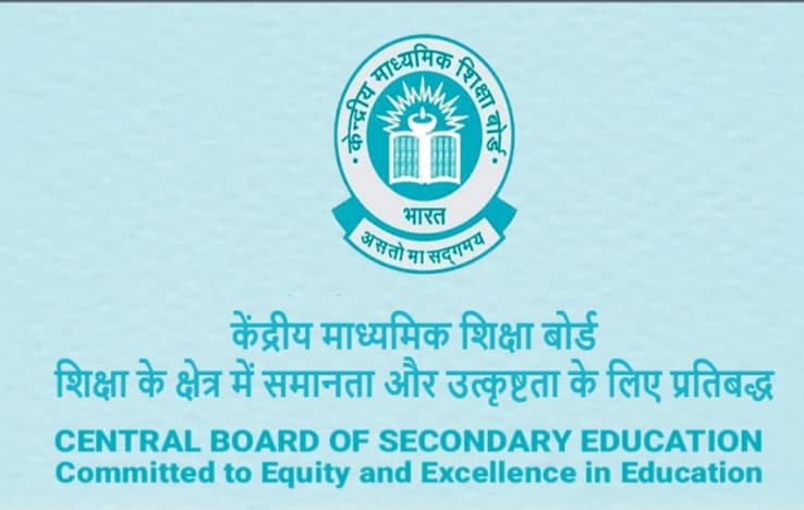 How to Verify Marks for CBSE Supplementary Results: Details Inside