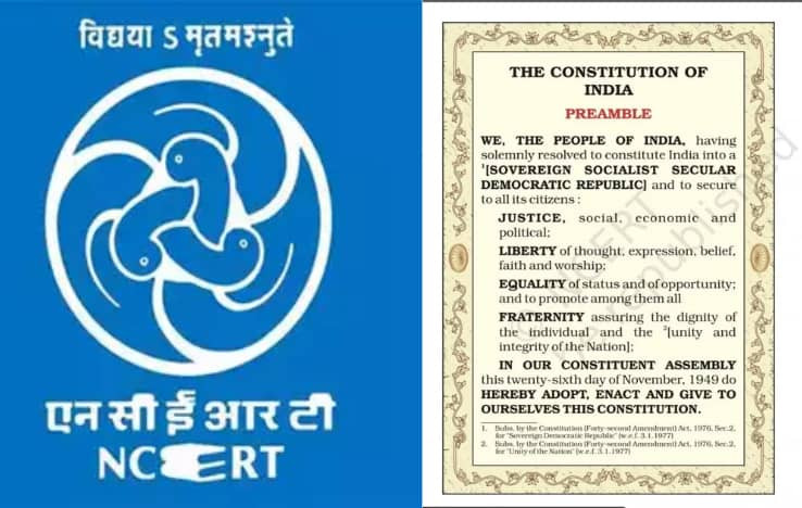 NCERT Denies Claims: Preamble Not Removed from Textbooks