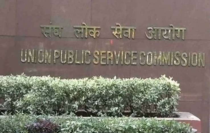 UPSC Releases Revised Annual Calendar for 2024-25: Check Exam Dates Now