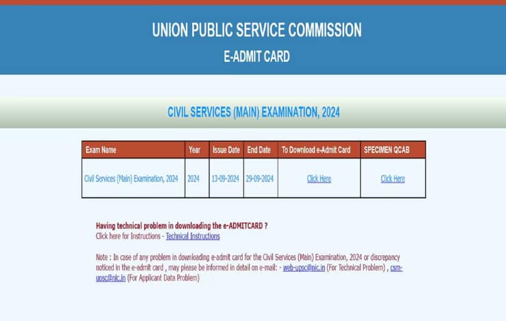 UPSC Civil Services Mains Admit Card 2024 Released