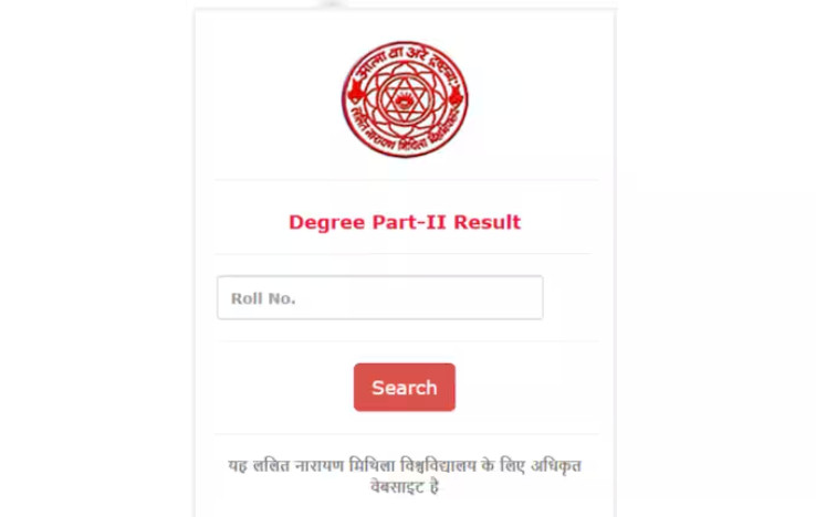 Lalit Narayan Mithila University Declares Part 2 Results