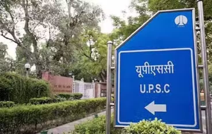 UPSC IES, ISS Final Result 2024 Declared