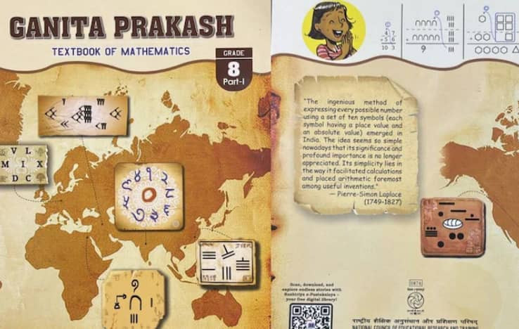 NCERT Unveils Dynamic Class 8