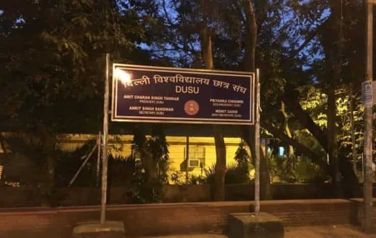 What Is DUSU?