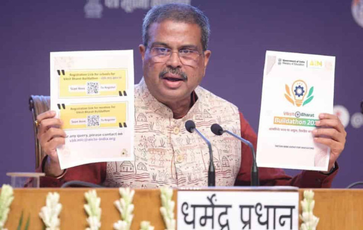 Education Ministry Unveils