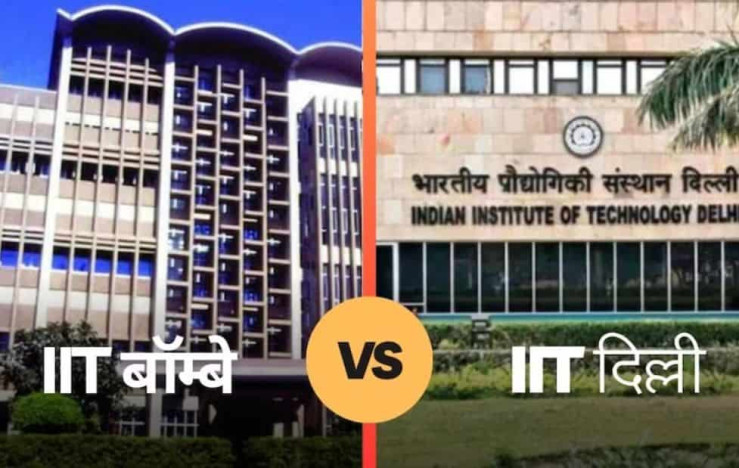 IIT Delhi vs IIT Bombay