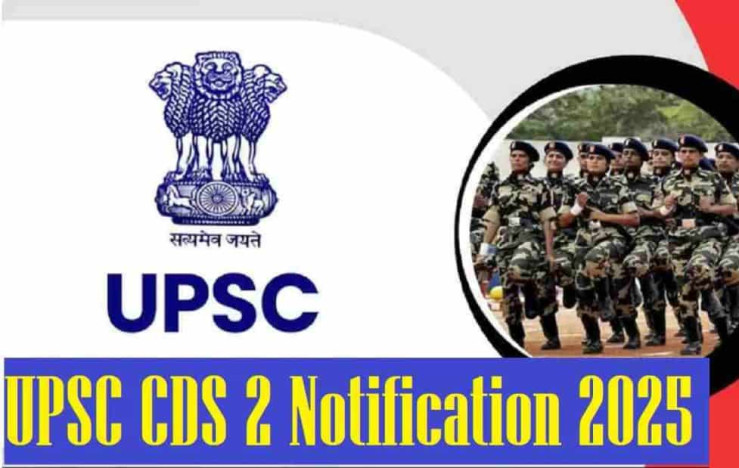 UPSC CDS (2) 2025 Results