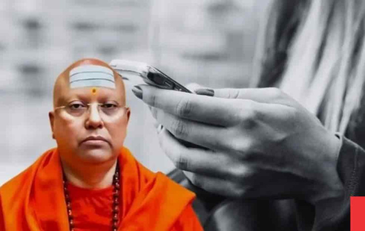Judge Steps Down from Chaitanyanand Saraswatis