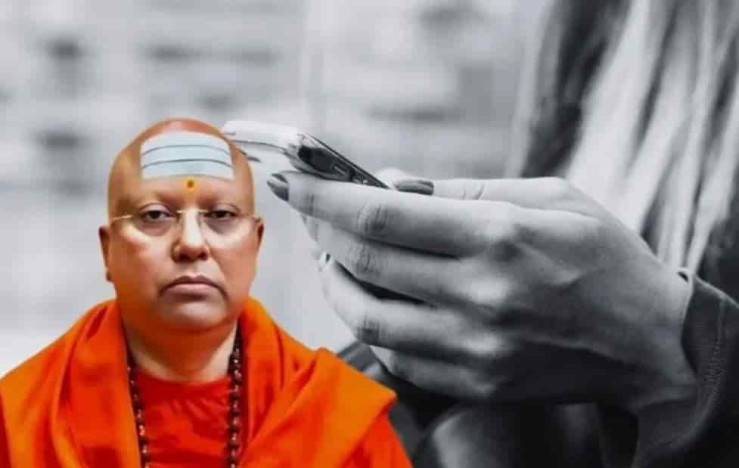Judge Steps Down from Chaitanyanand Saraswatis