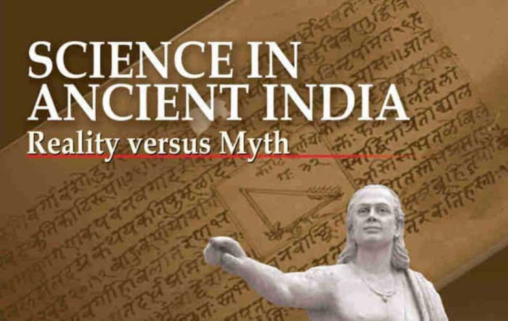 India New Education Book