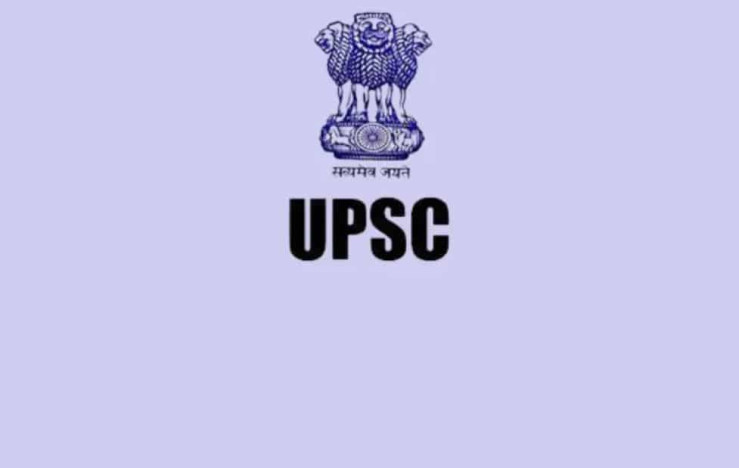 UPSC Mains 2025 Result Out