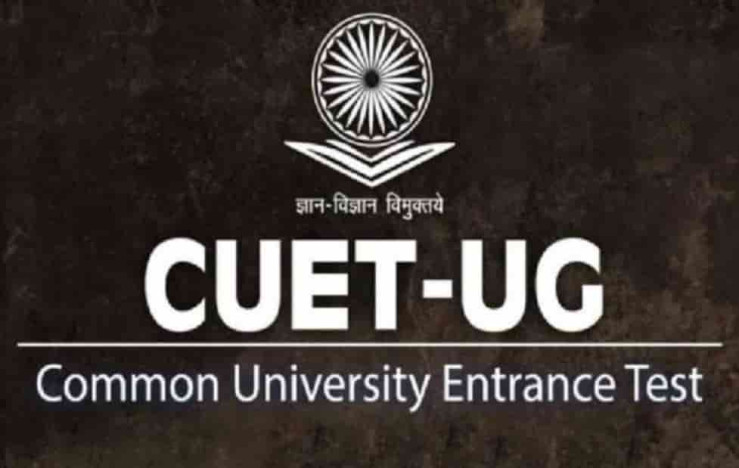 CUET UG 2026 Advisory Released