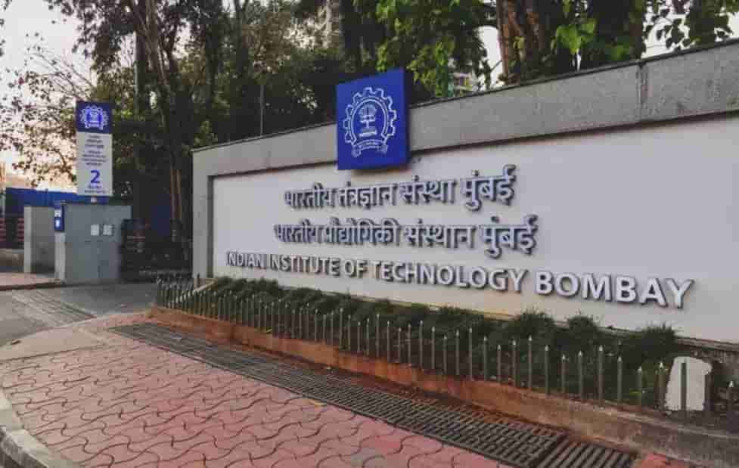 IIT Bombay Unveils Rs 250