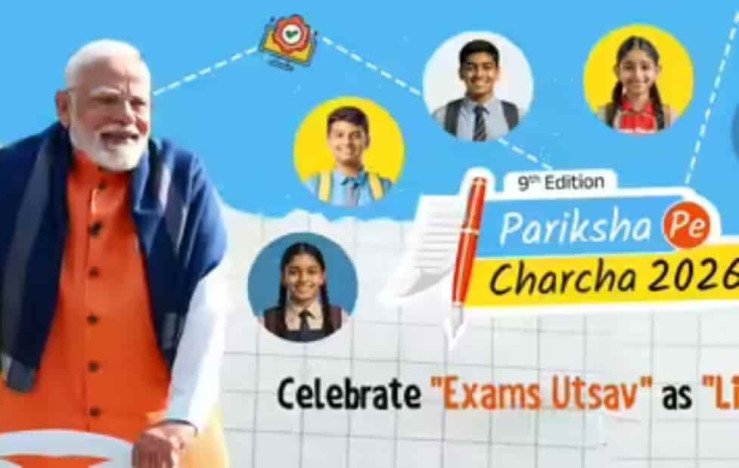 PM Modi Encourages Calm Confidence