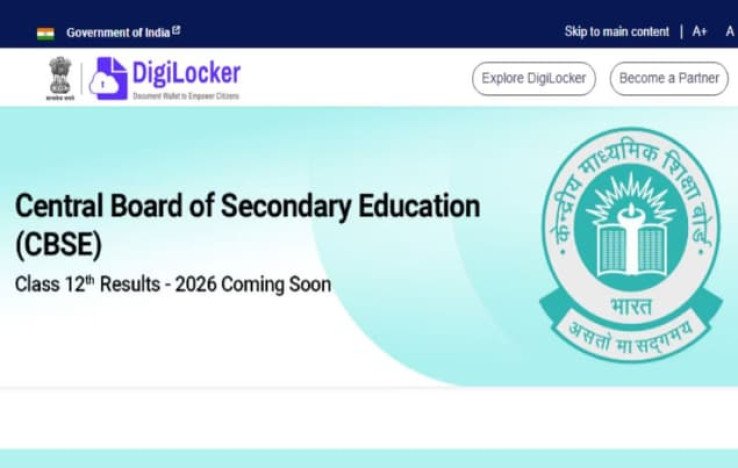 CBSE Class 12 Result 2026 Expected Date