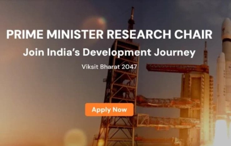 PMRC Scheme 2026 Applications Open